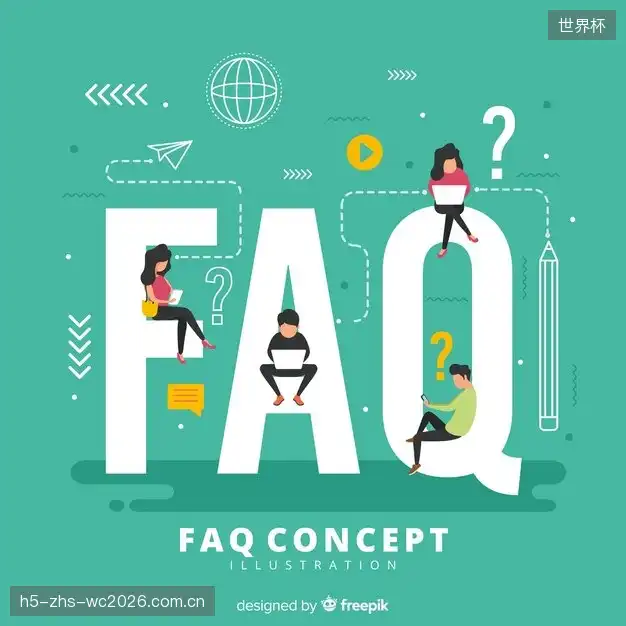 赛事直播操作台