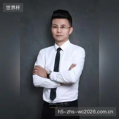 魏雅欣